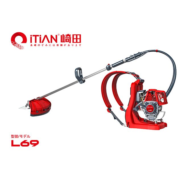 Brush Cutter