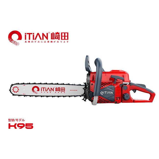 Chain Saw