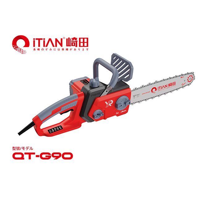 Chain Saw
