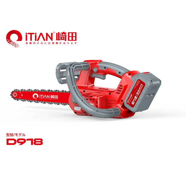 Chain Saw