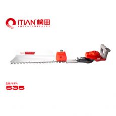 Hedge TrimmerS35