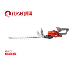 Hedge TrimmerS35