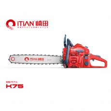 Chain SawH75